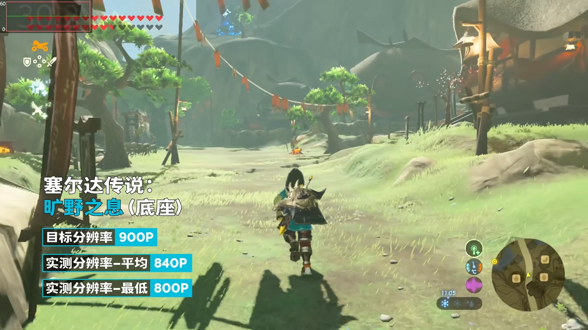 恐鬼症 重制版 截图17