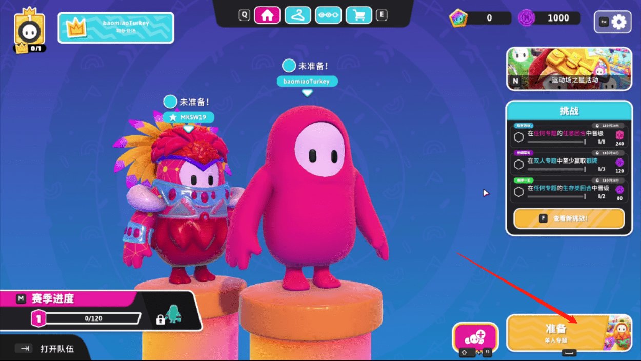 仁王2 豪华版 截图13