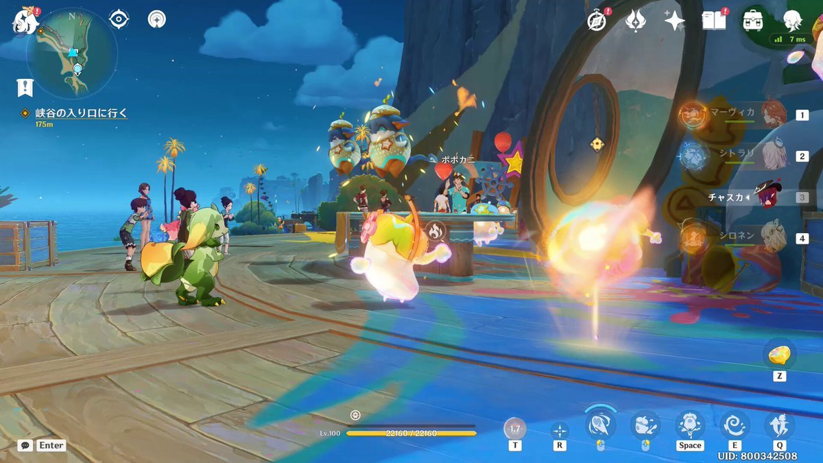 塞尔达传说：旷野之息 豪华版 截图10