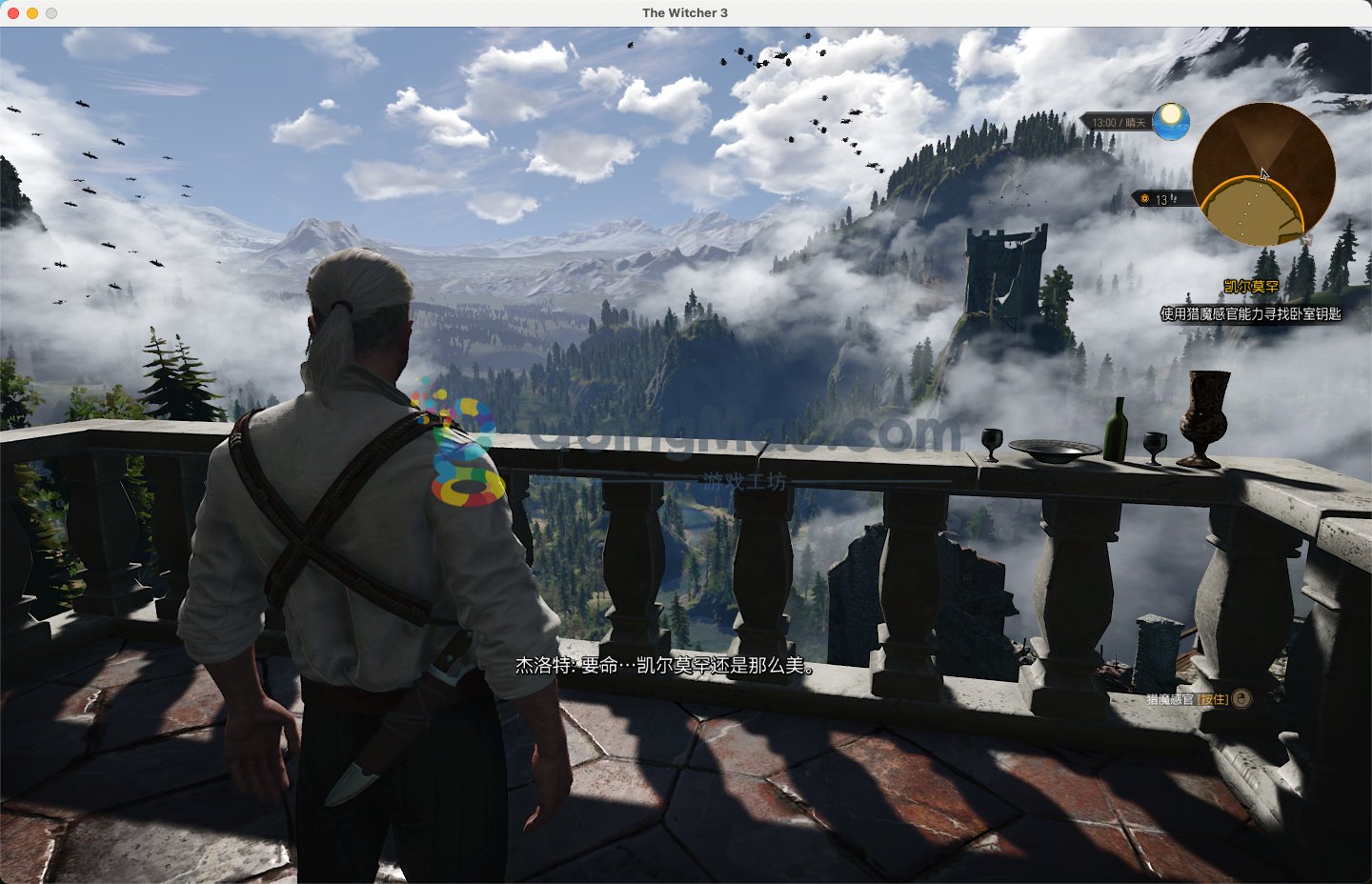 怪物猎人：世界 截图11