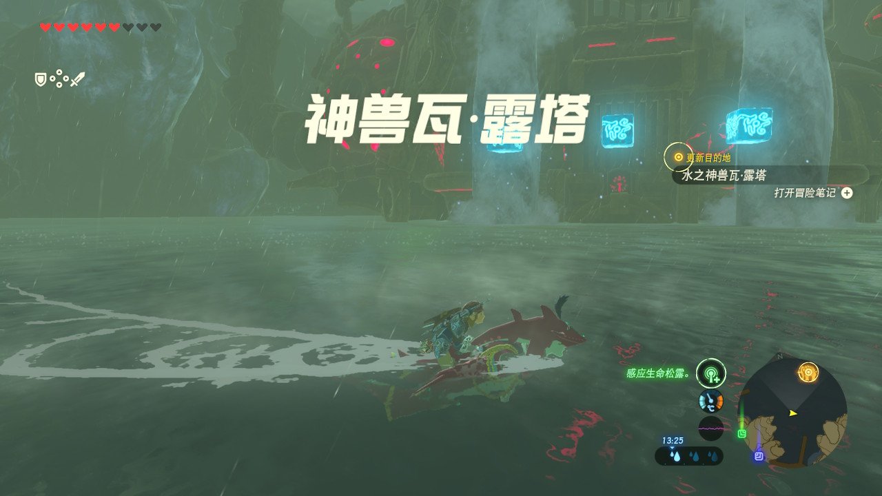 战神 豪华版 截图11