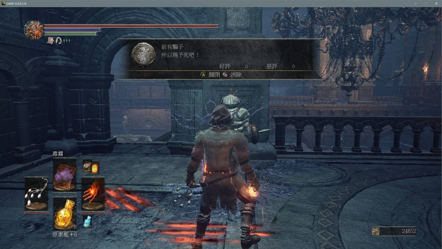 战地风云 豪华版 截图18