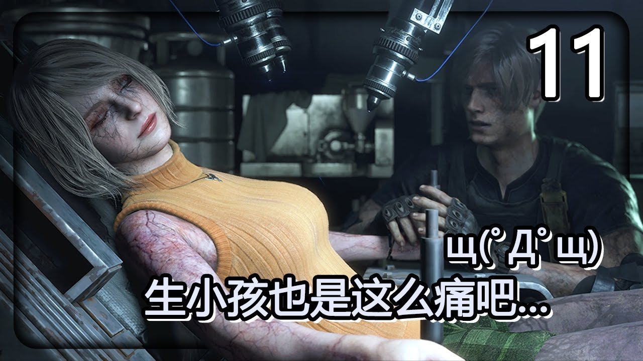 黑暗之魂3 豪华版 截图11