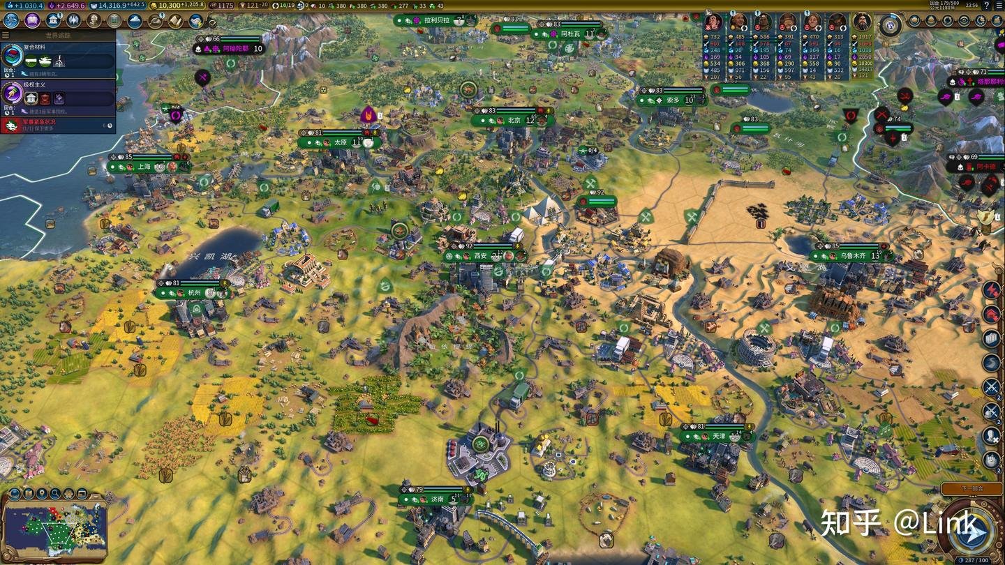 怪物猎人：世界 终极版 截图8