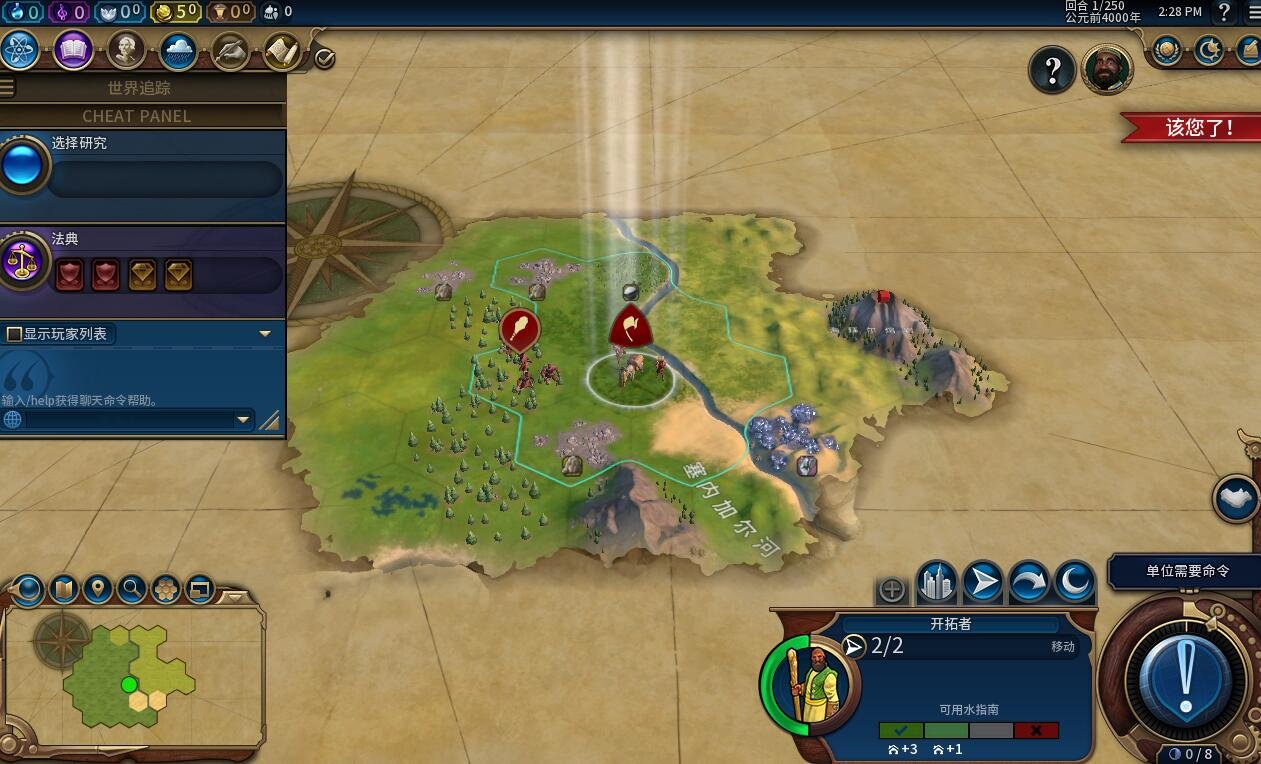 怪物猎人：世界 终极版 截图16