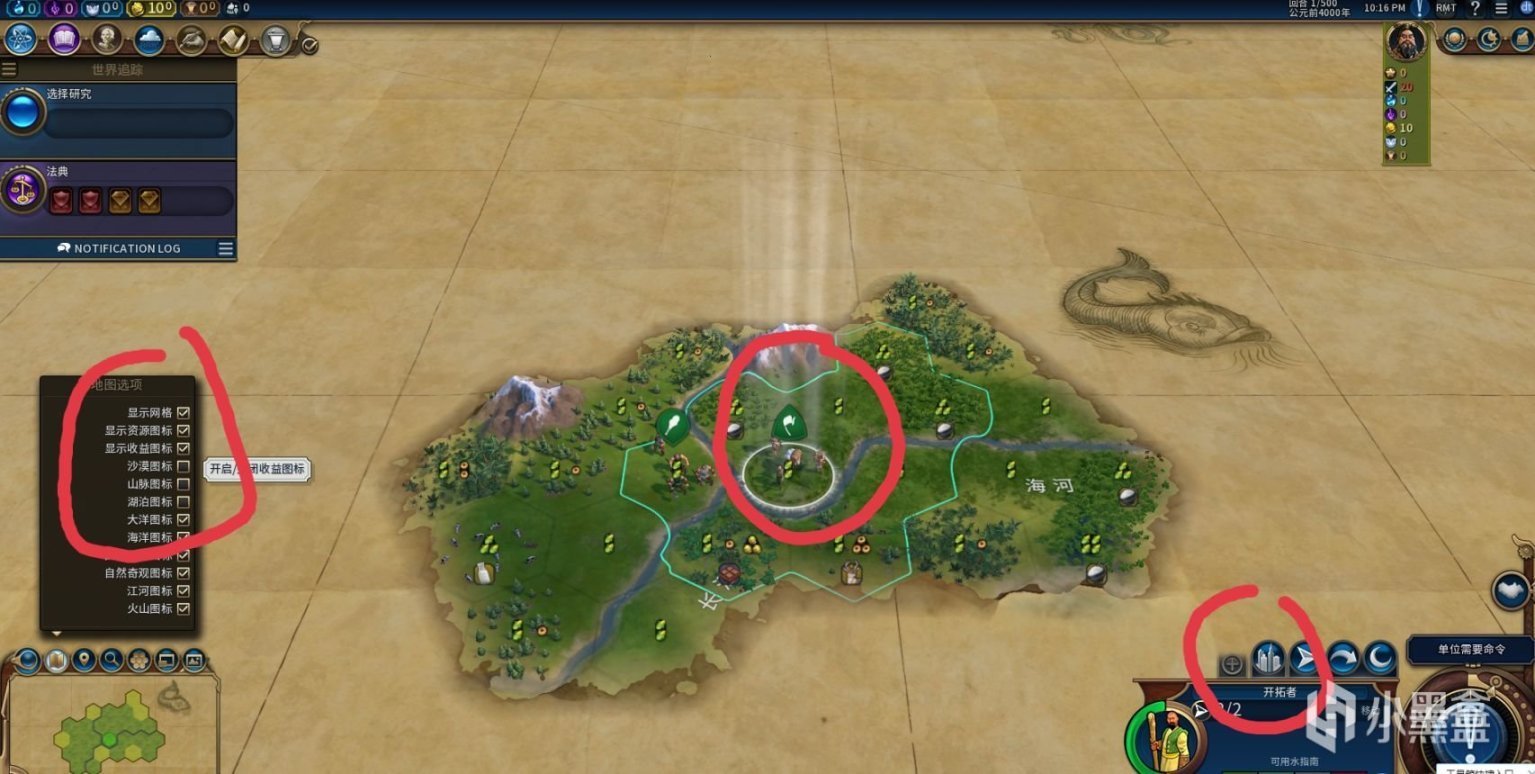 怪物猎人：世界 终极版 截图20