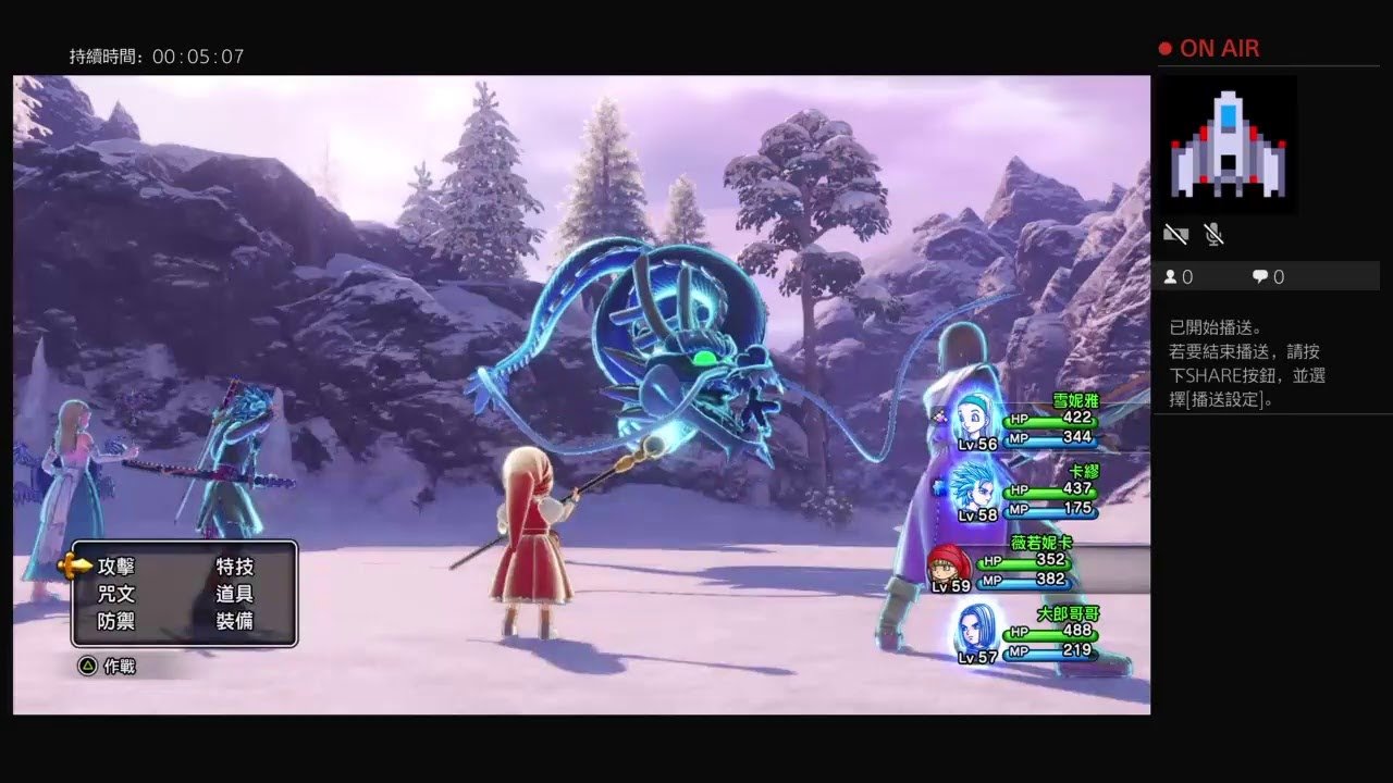 逃离塔科夫 豪华版 截图5