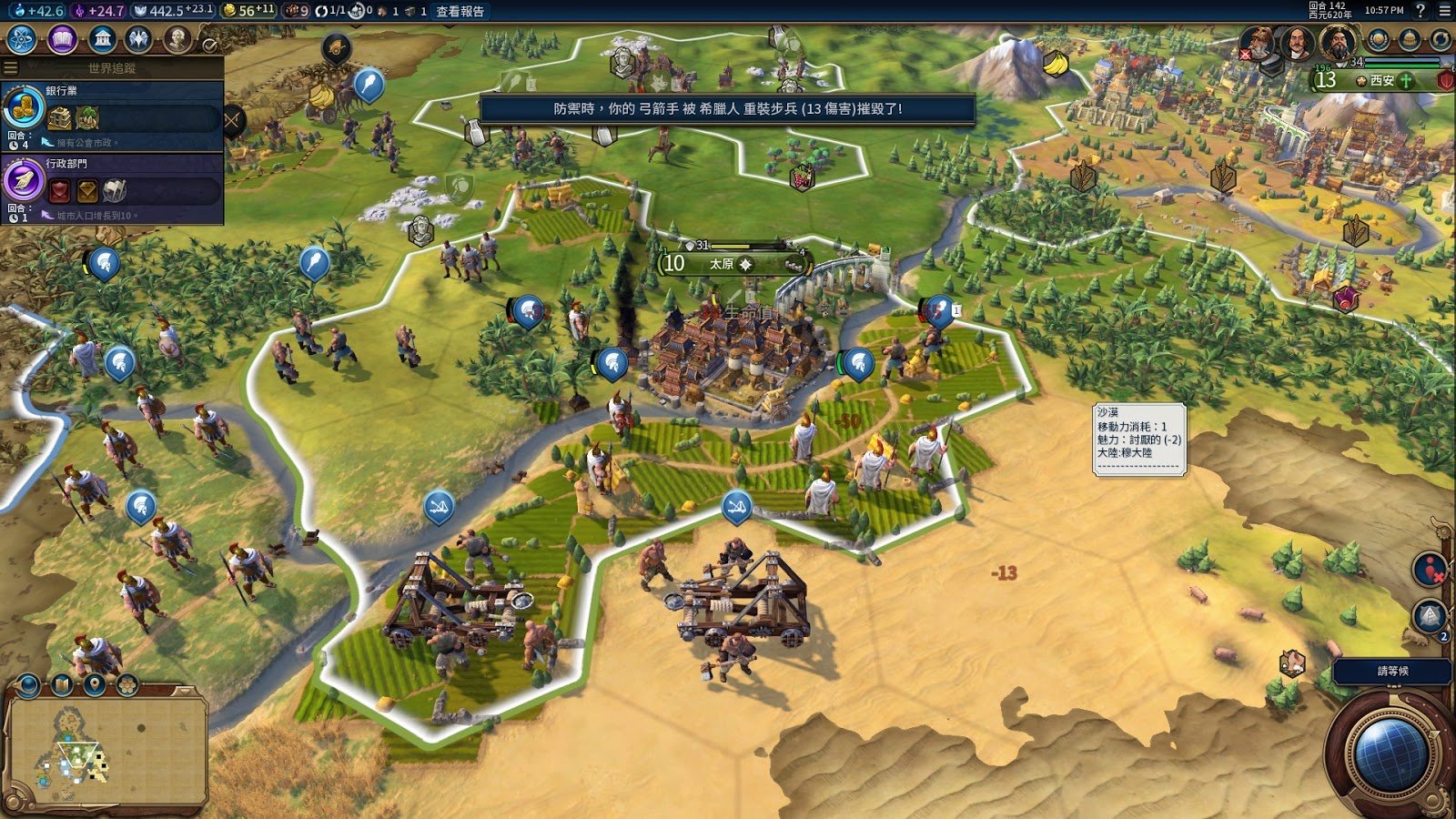 F1 2024 重制版 截图4