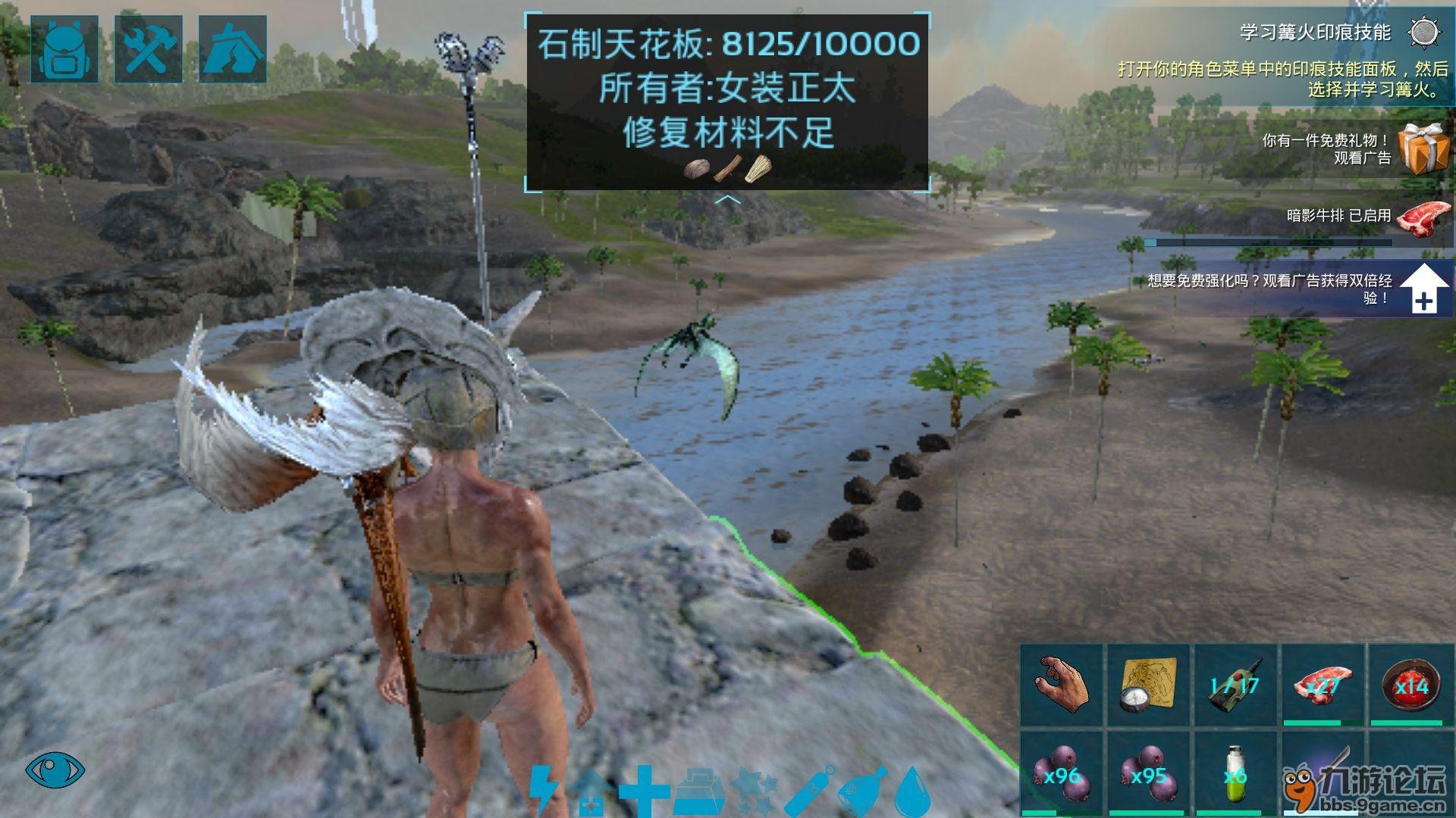 巫师3：狂猎 年度版 截图18