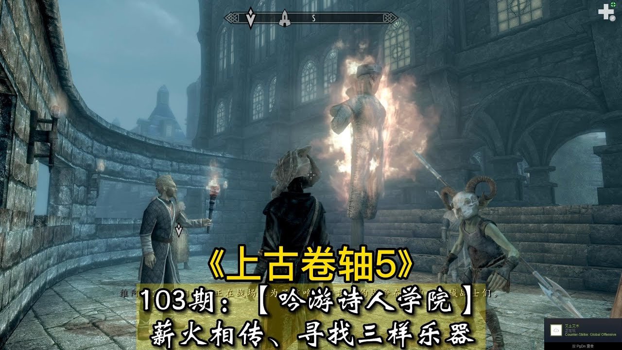 F1 2024 重制版 截图24