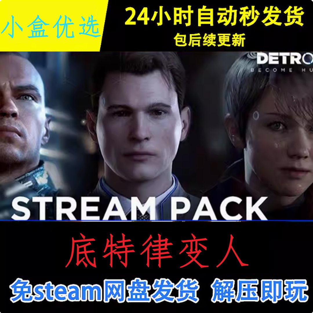 巫师3：狂猎 年度版 截图17