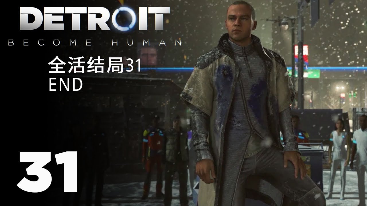 巫师3：狂猎 年度版 截图18