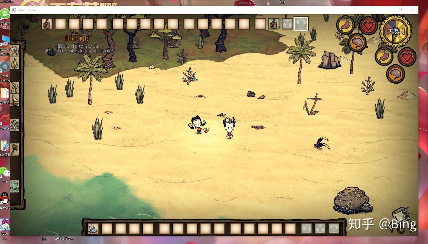 深岩银河 终极版 截图13