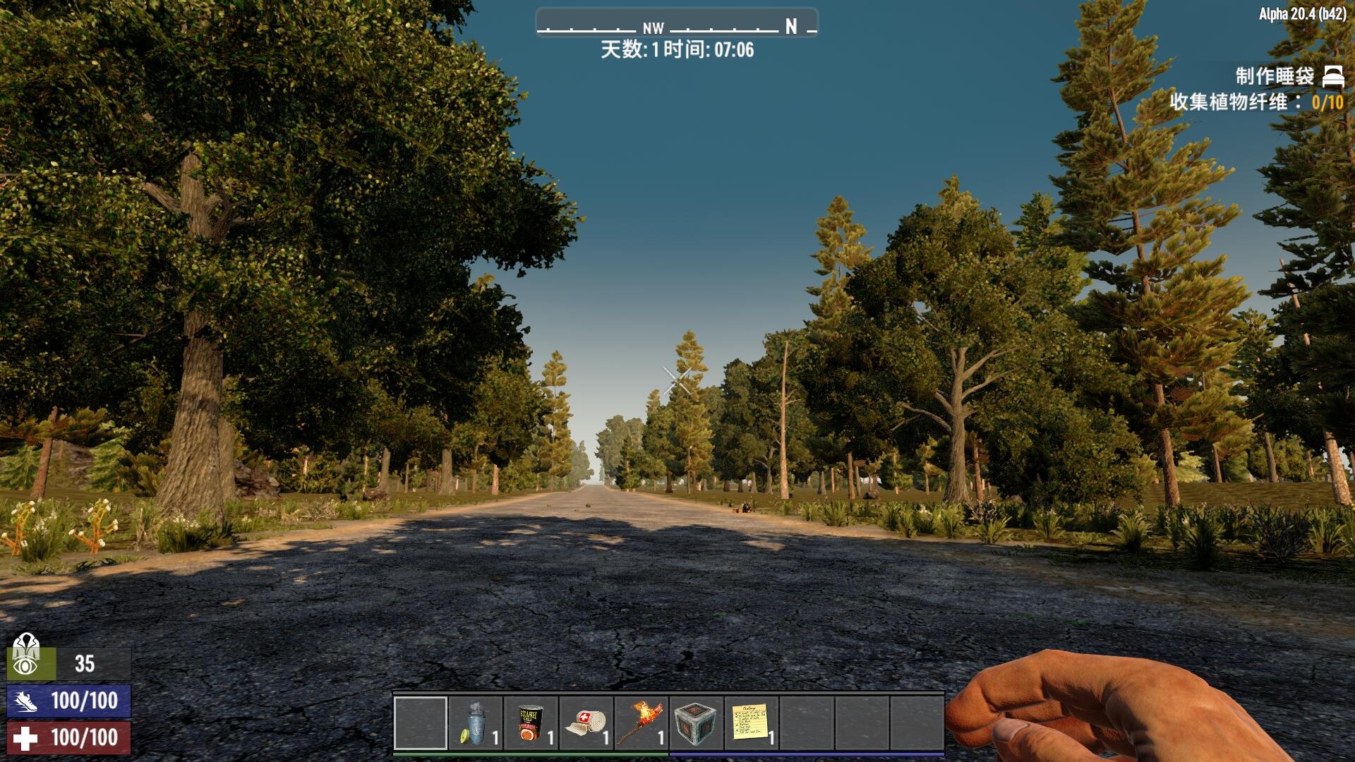 恐鬼症 重制版 截图4