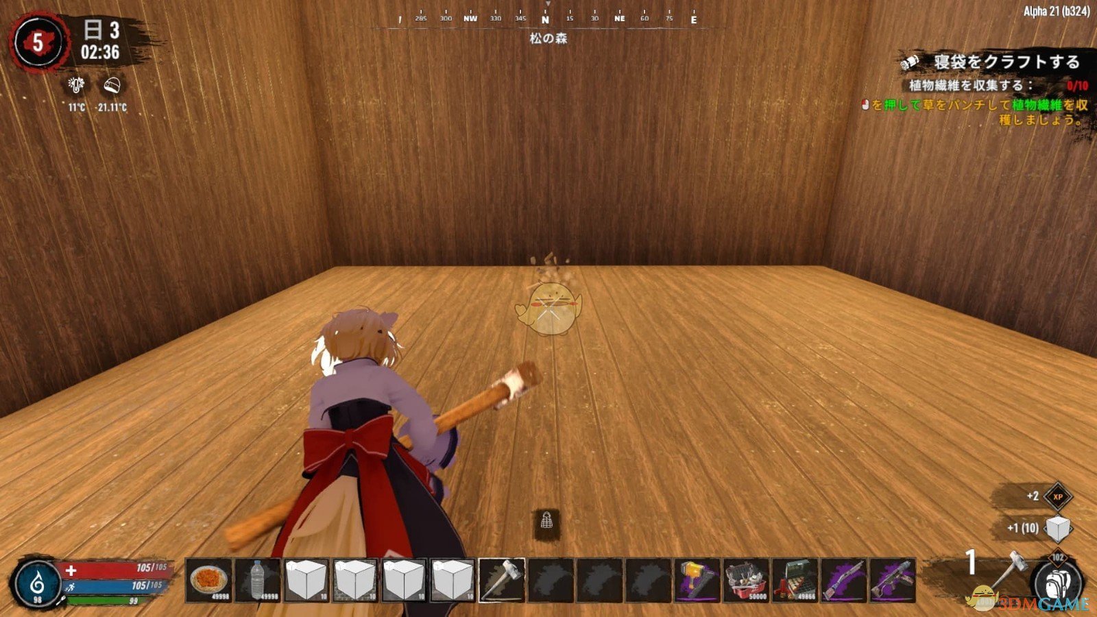 恐鬼症 重制版 截图11