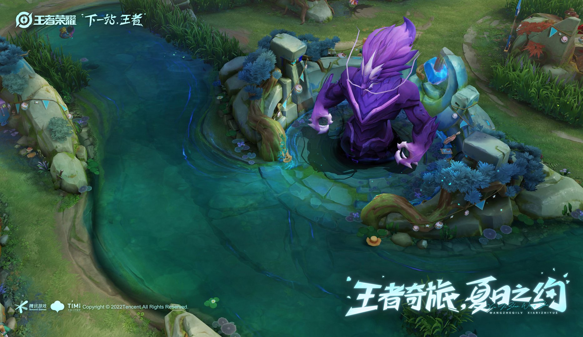 和平精英 终极版 截图4