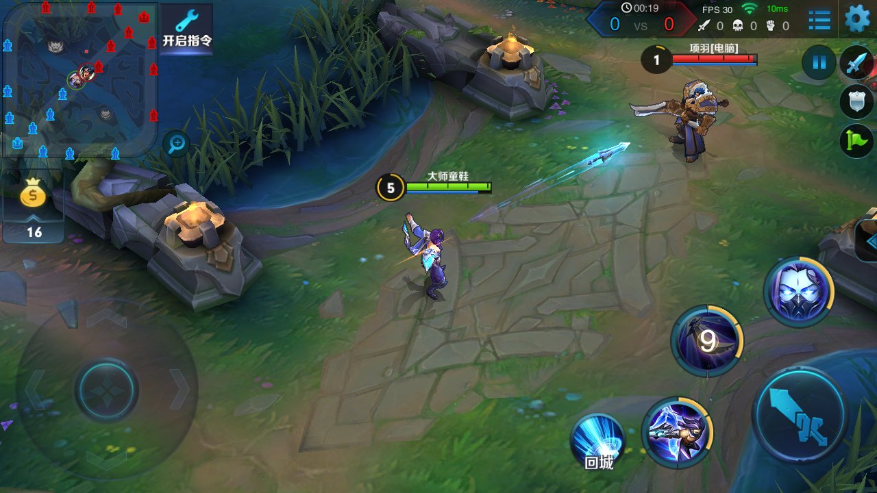 和平精英 终极版 截图5