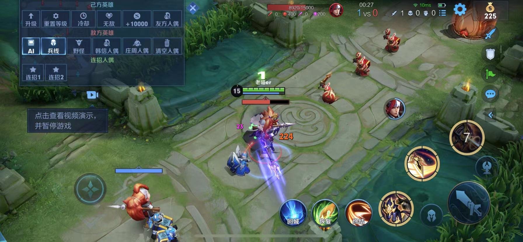 和平精英 终极版 截图7