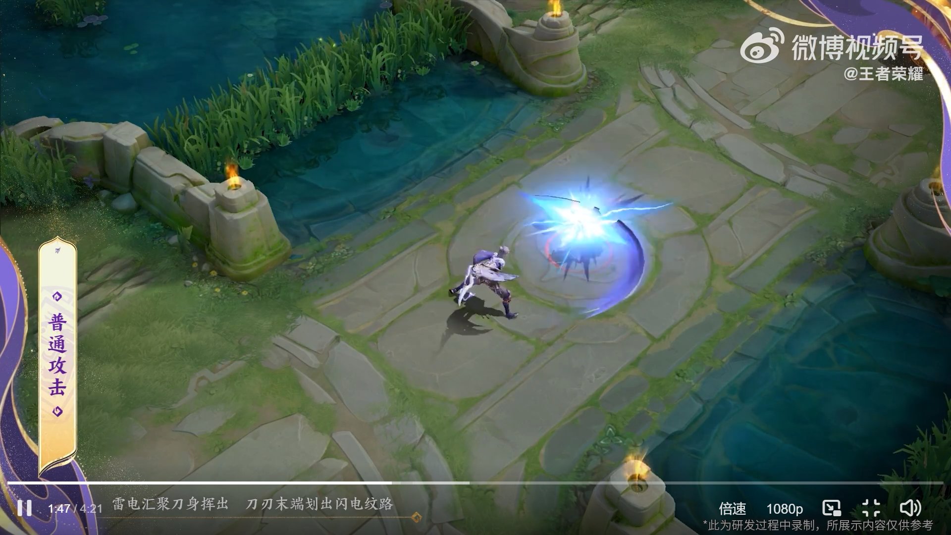 和平精英 终极版 截图9