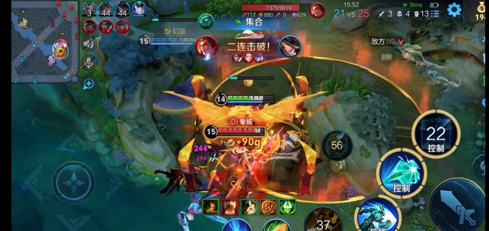 和平精英 终极版 截图11