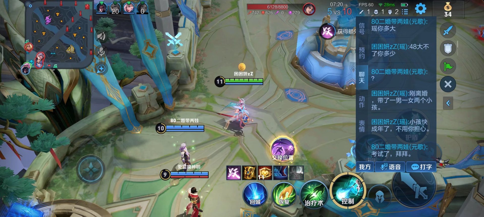 和平精英 终极版 截图13