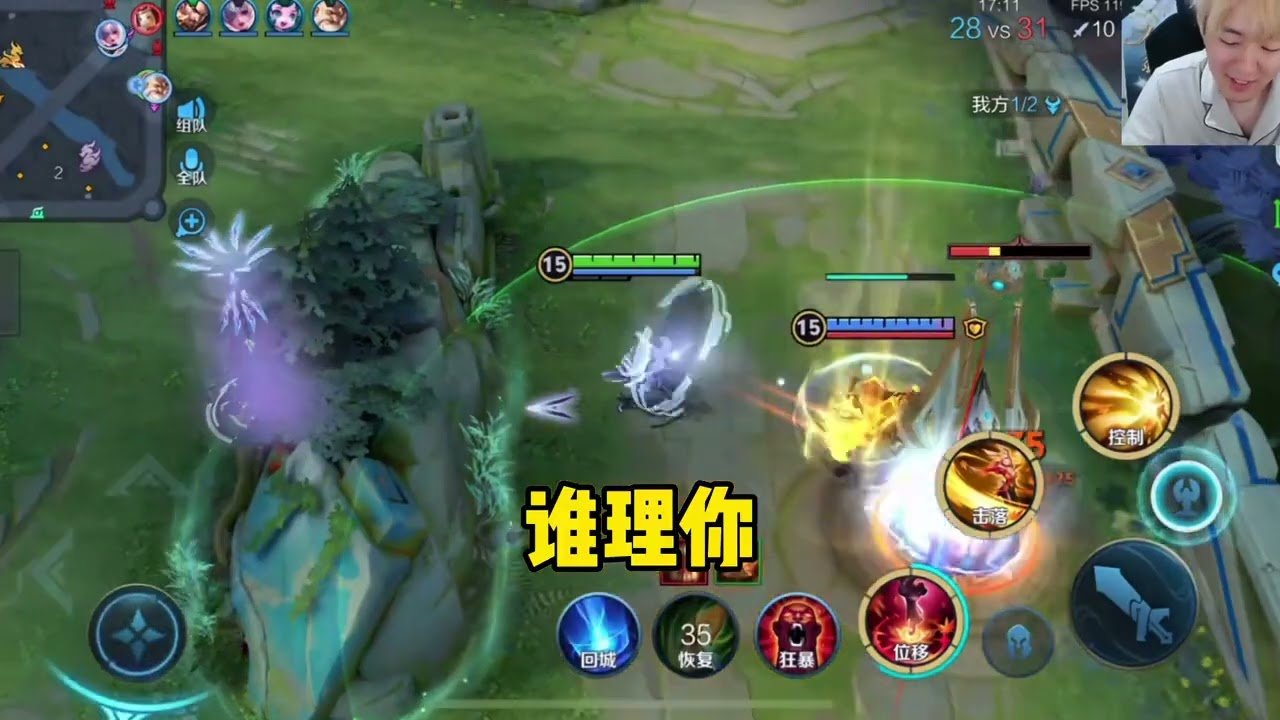 和平精英 终极版 截图21