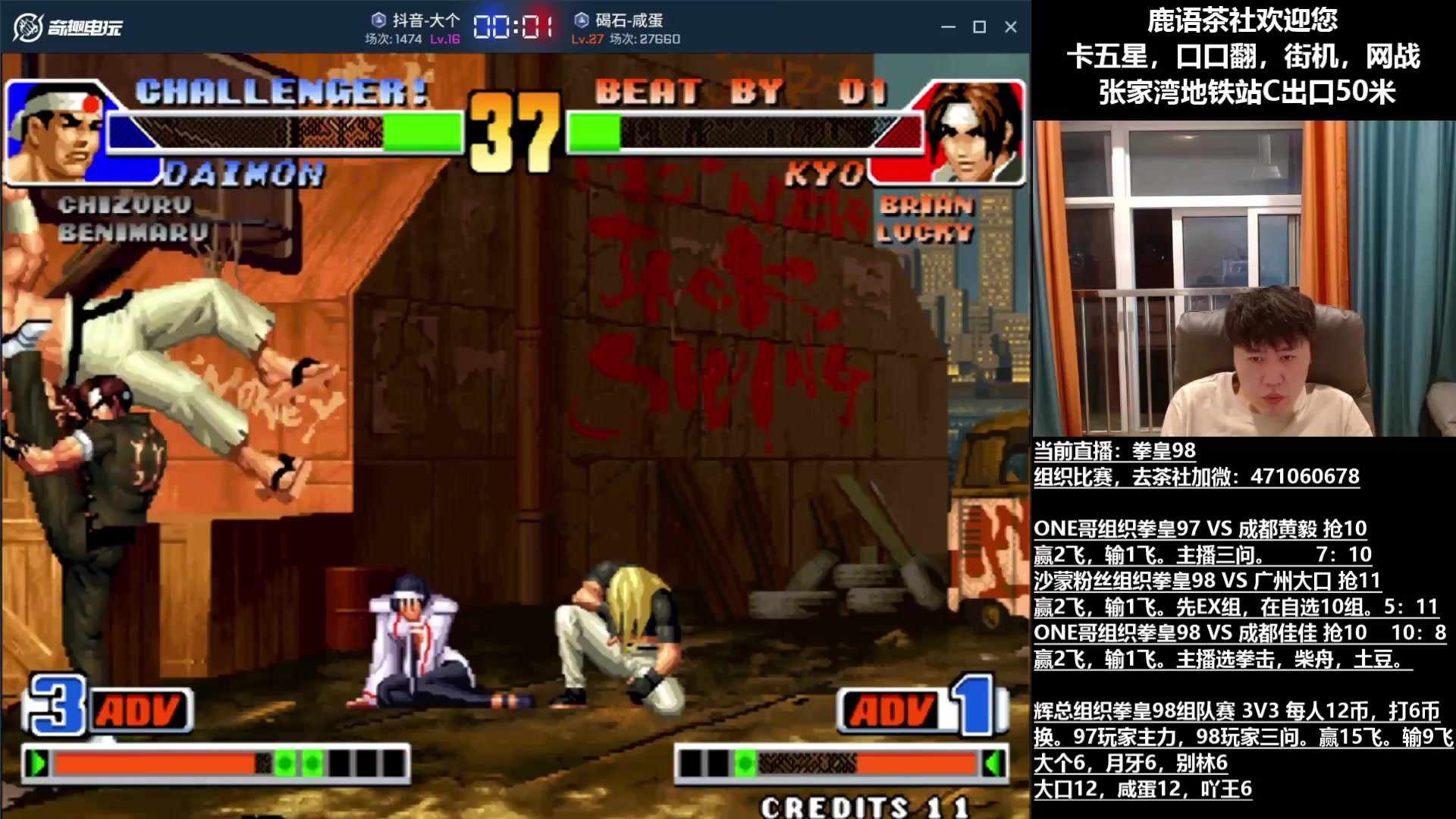 荒野大镖客2 截图17