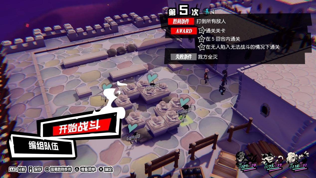 恐鬼症 重制版 截图9