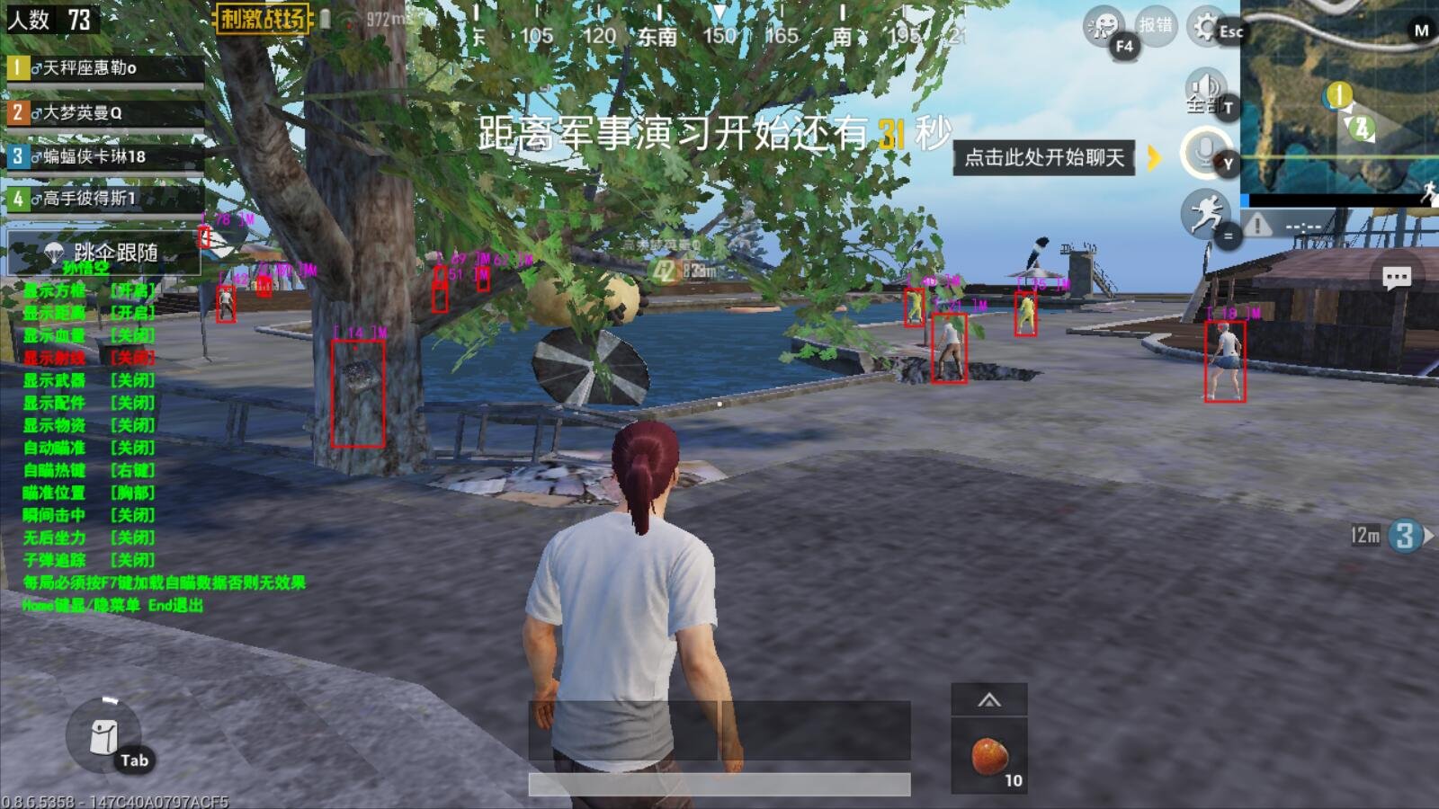 幸福工厂 完整版 截图20