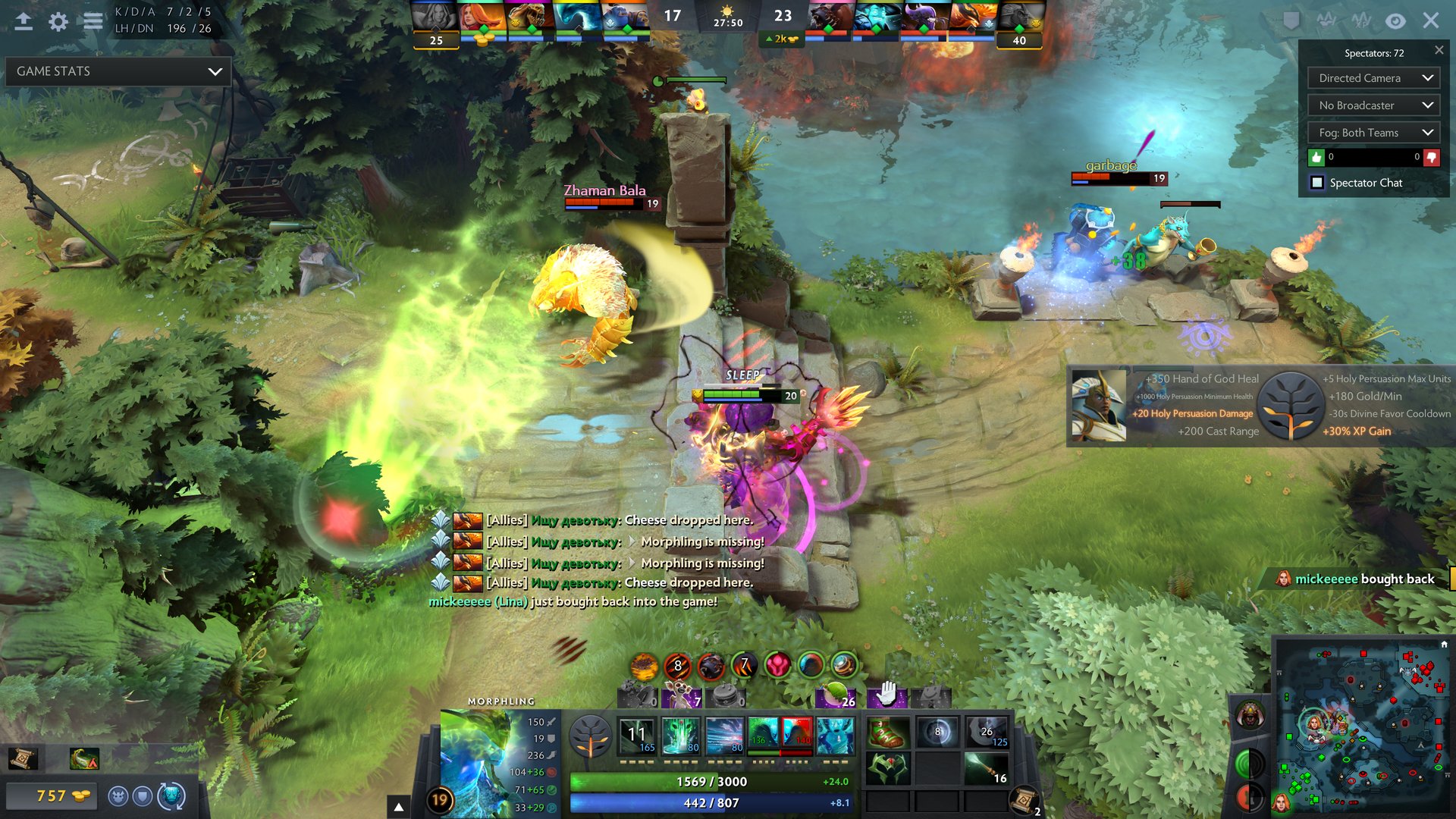 星露谷物语 年度版 截图2