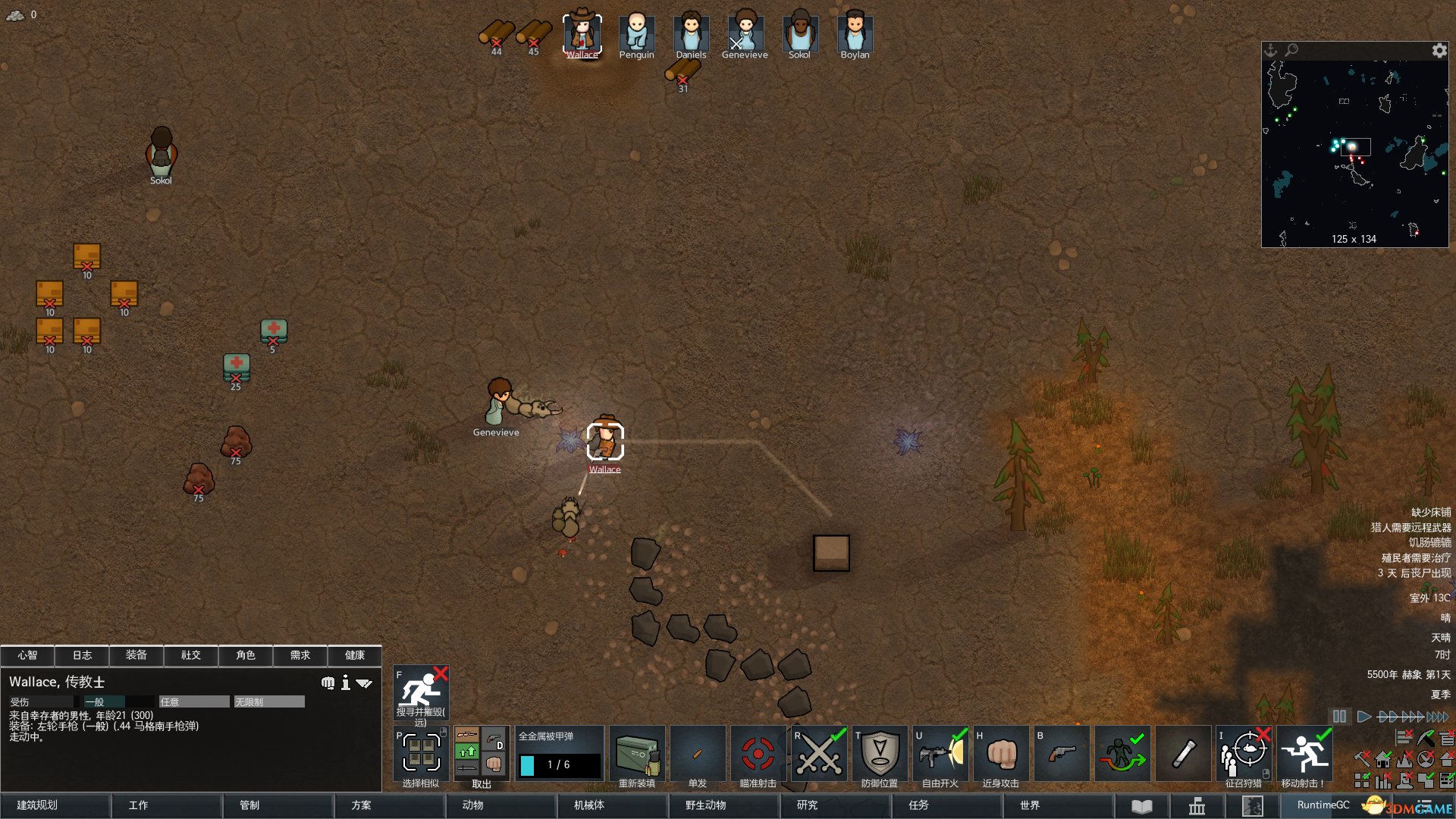 恐鬼症 重制版 截图8