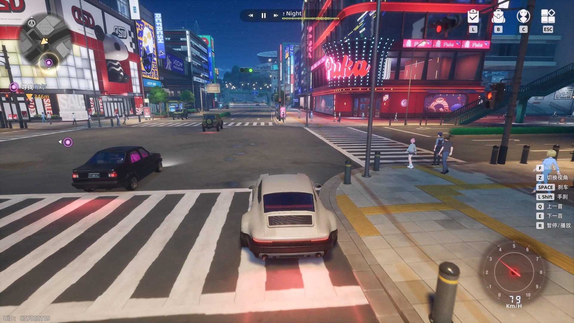 恐鬼症 重制版 截图20