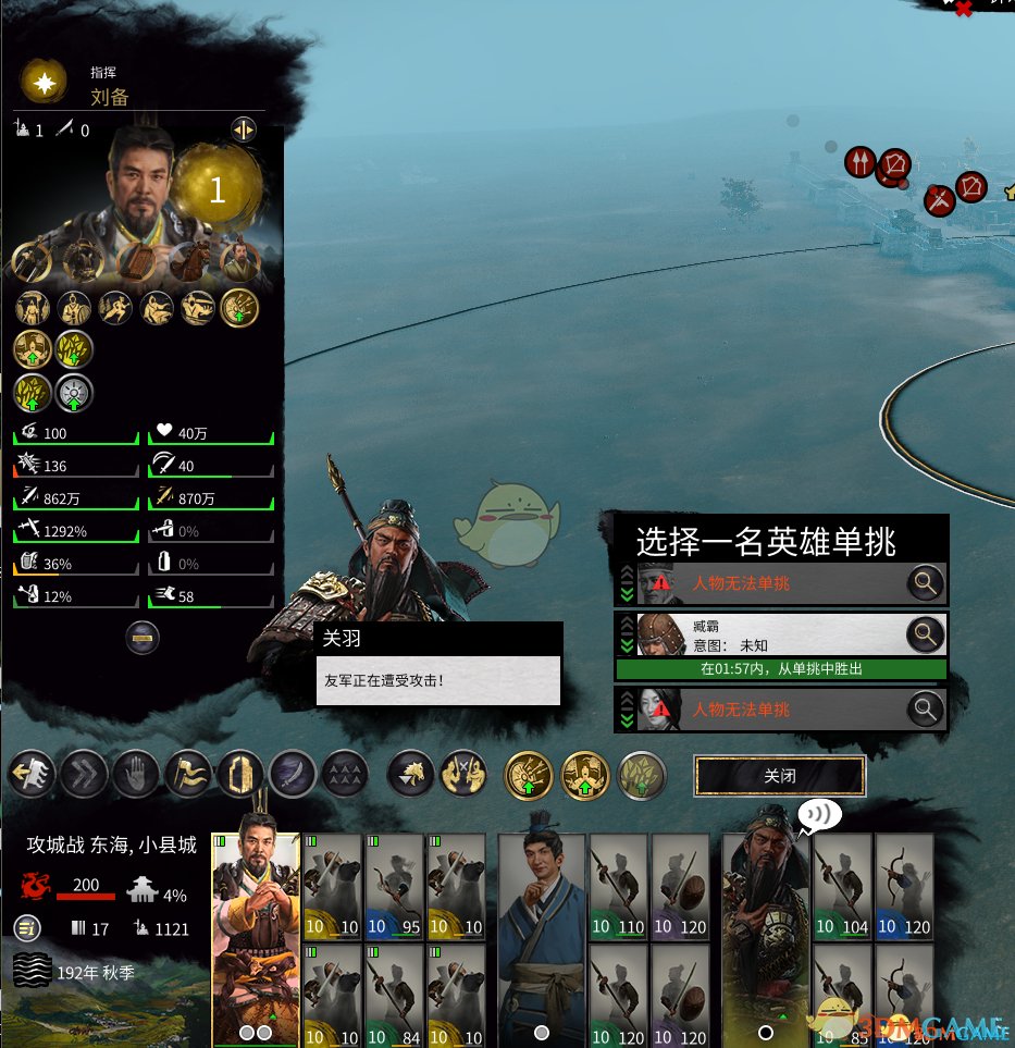 怪物猎人：世界 截图8