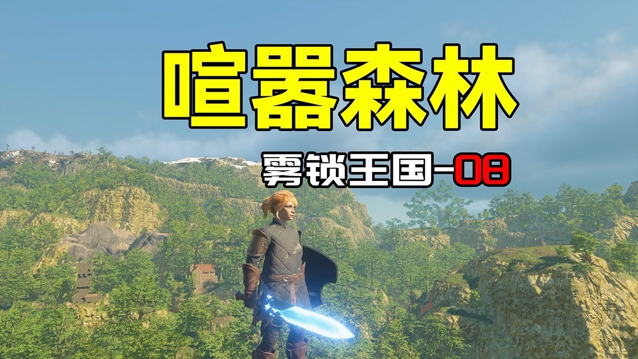 深岩银河 终极版 截图18