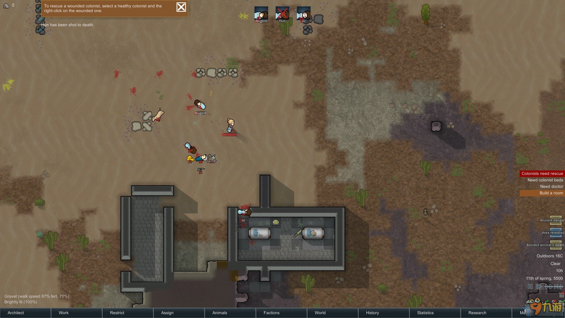 星露谷物语 年度版 截图6