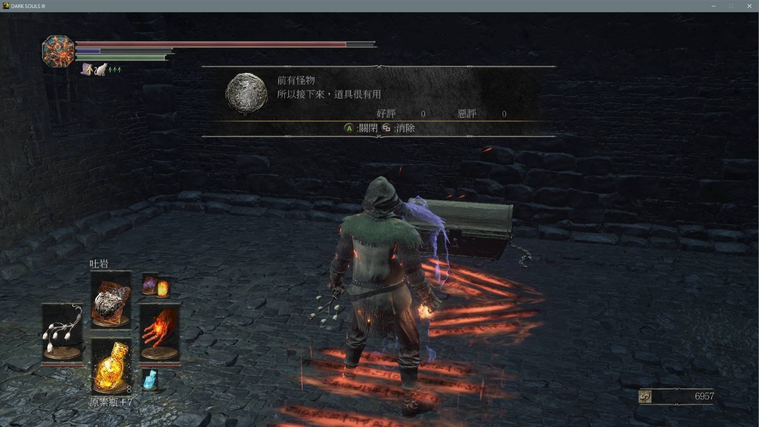 空洞骑士 豪华版 截图20