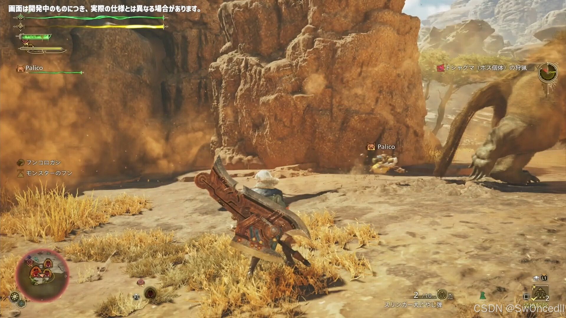 深岩银河 终极版 截图21