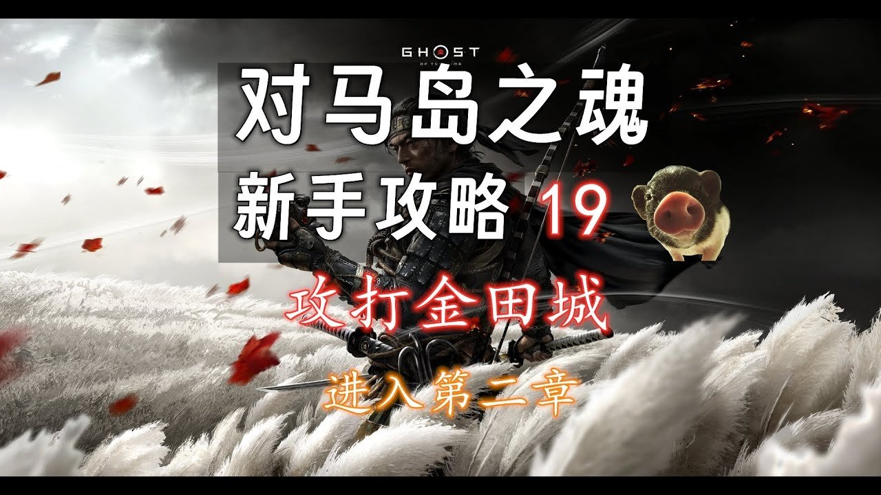 荒野大镖客2 截图13