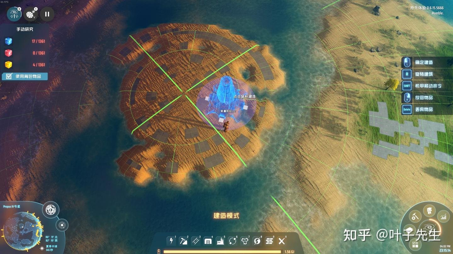 仁王2 豪华版 截图7