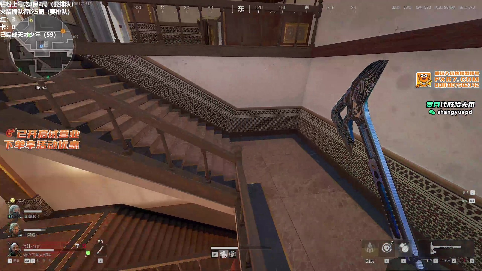 仁王2 豪华版 截图10