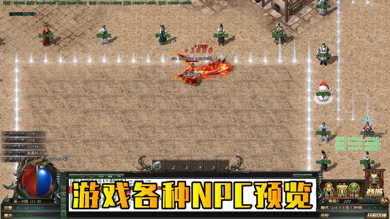 仁王2 豪华版 截图15