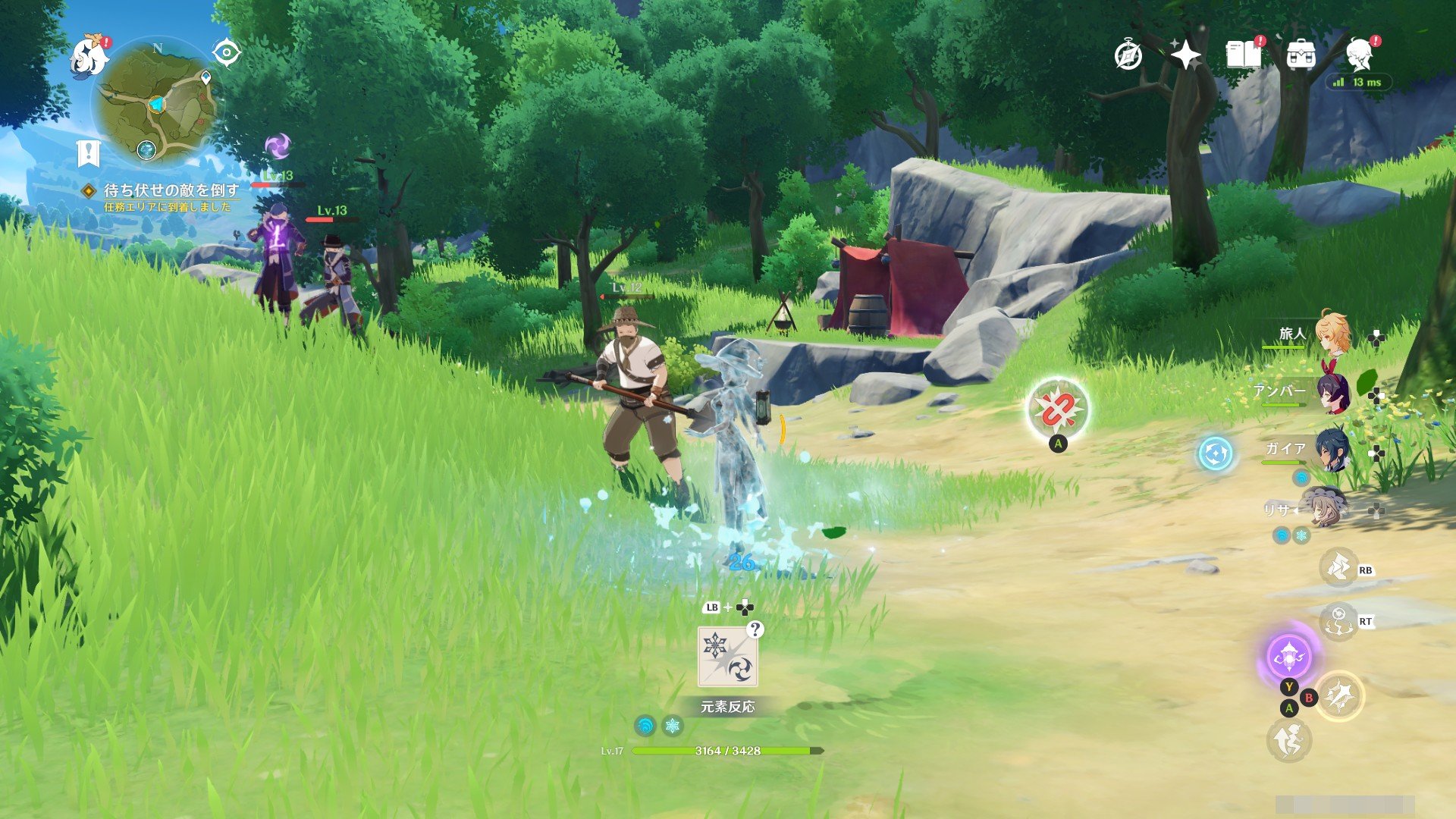 仁王2 豪华版 截图1