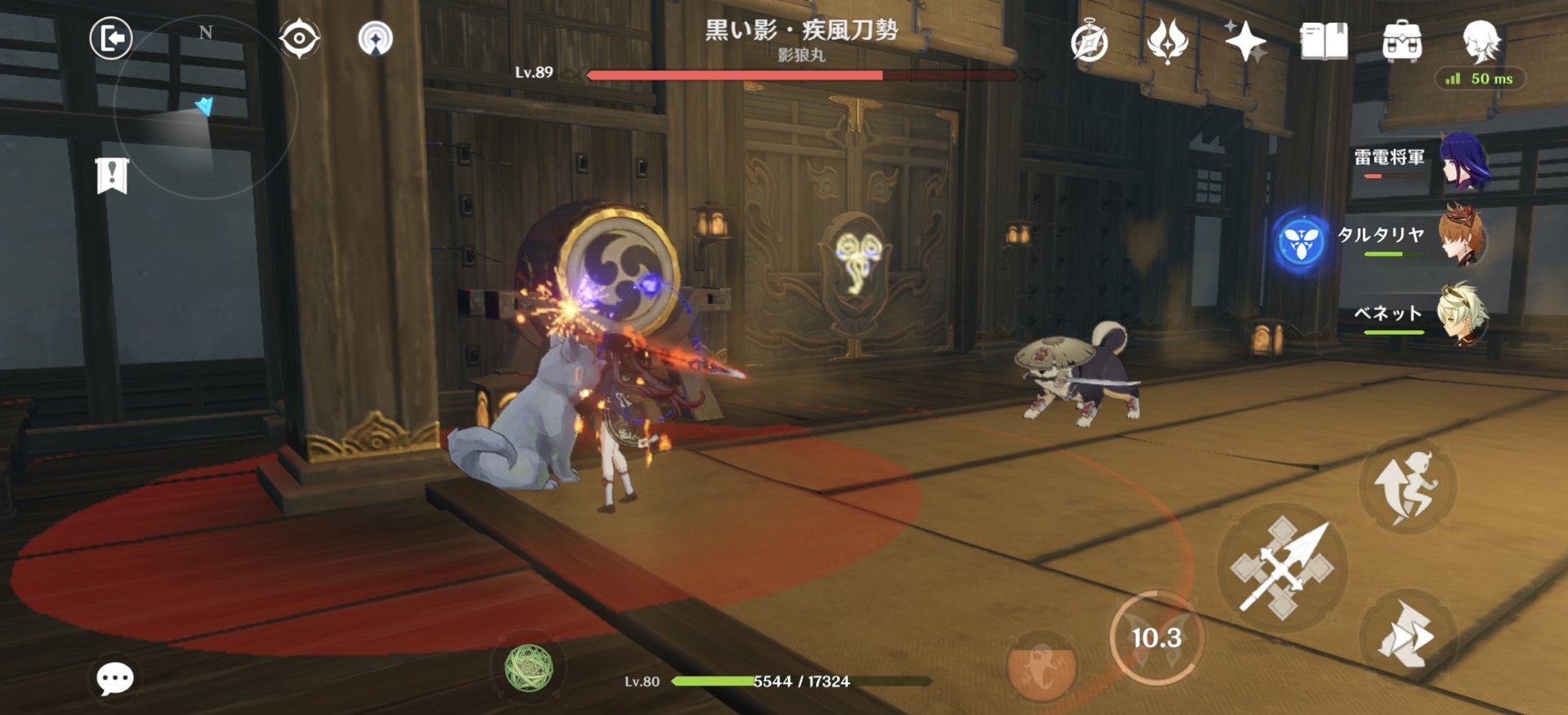 仁王2 豪华版 截图13