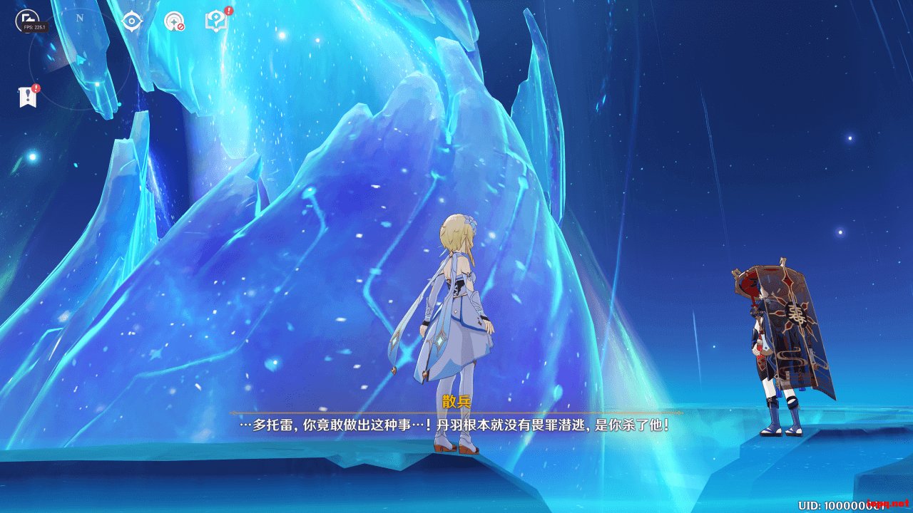 仁王2 豪华版 截图17