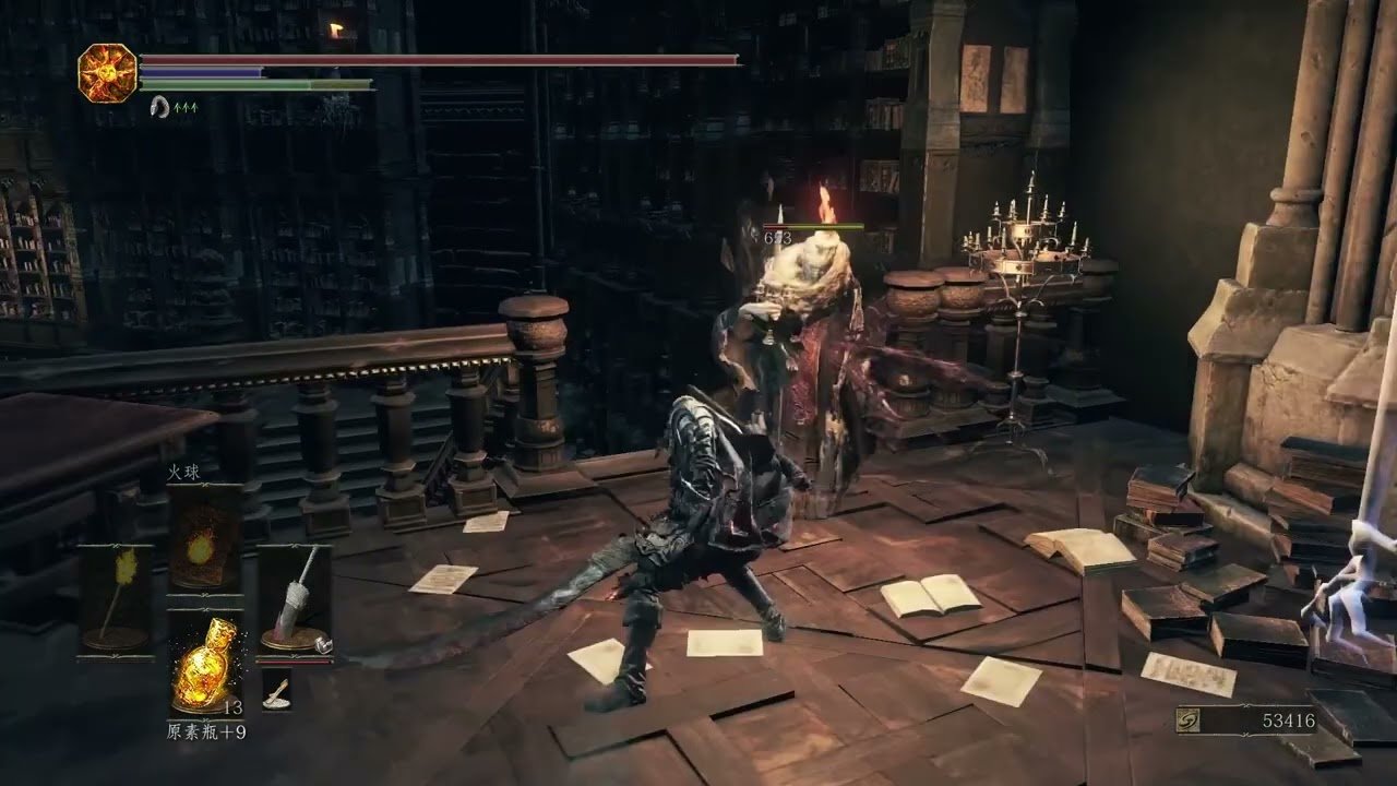 只狼：影逝二度 豪华版 截图12