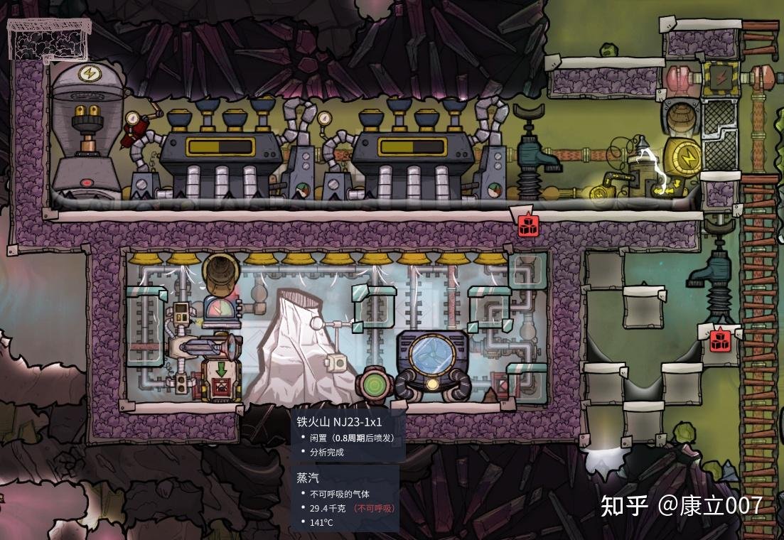 星露谷物语 年度版 截图12