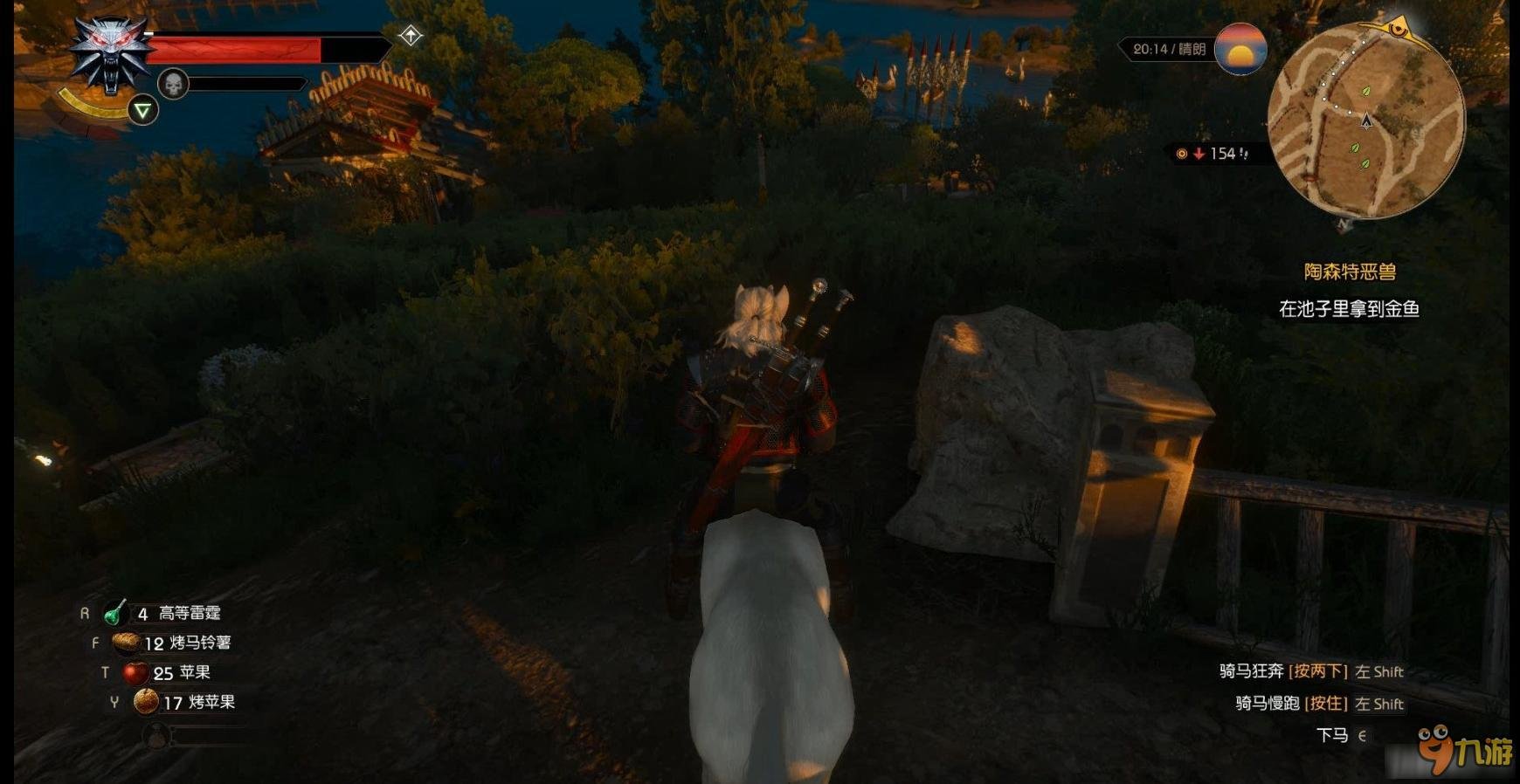 星露谷物语 截图15