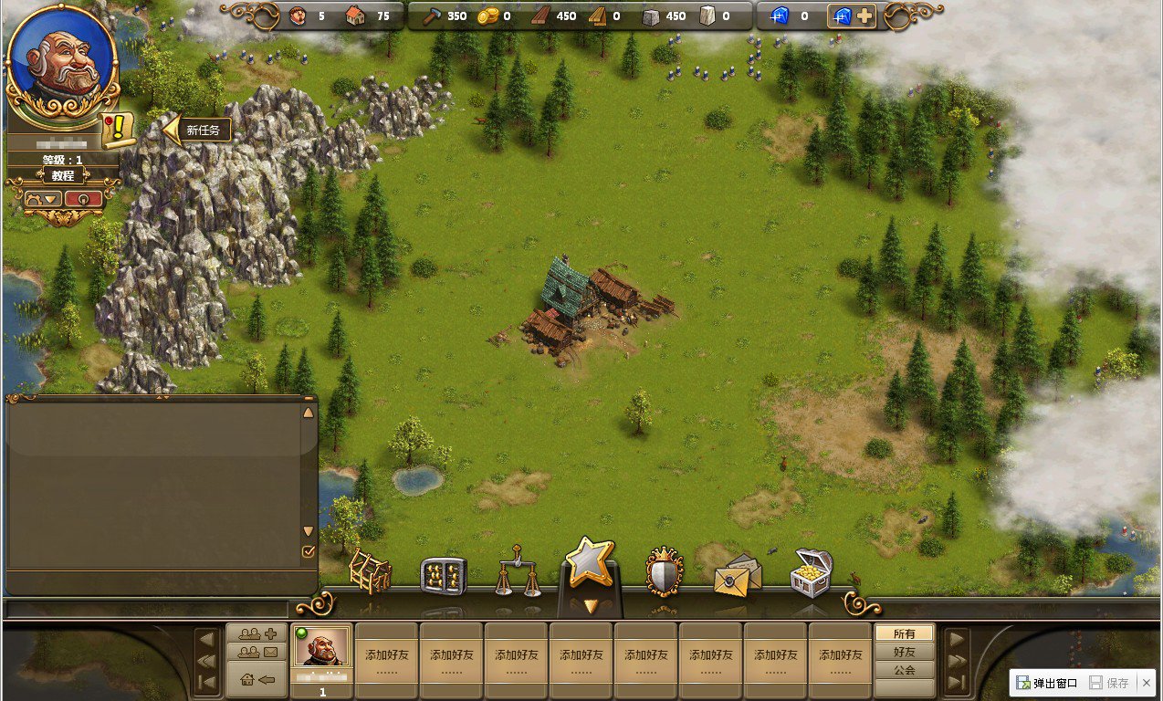 恐鬼症 重制版 截图7