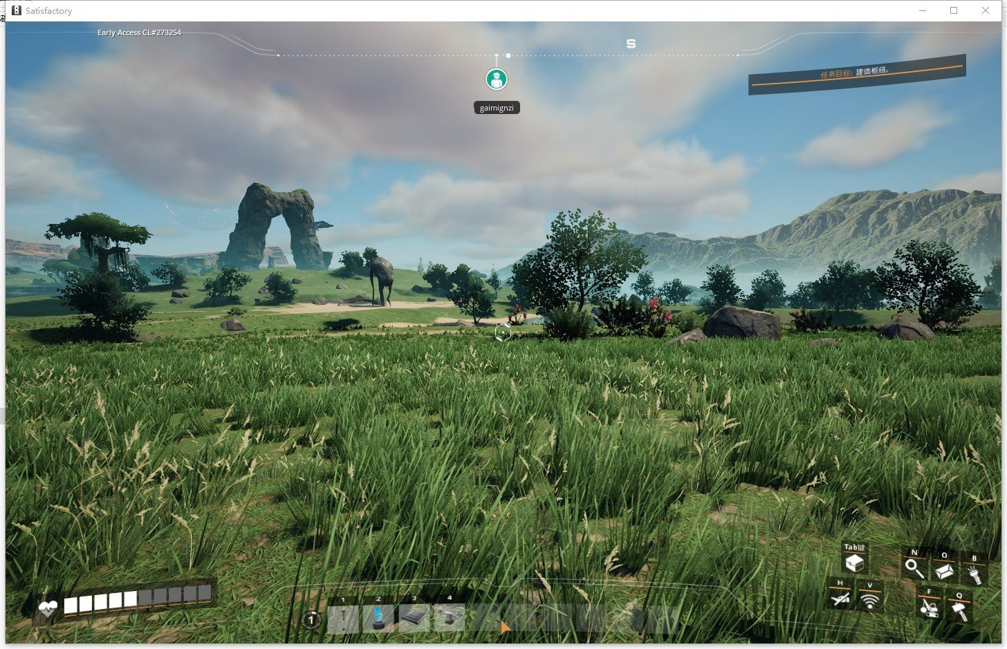 深岩银河 终极版 截图8