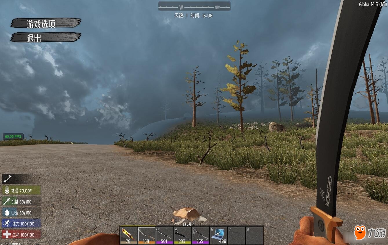 空洞骑士 豪华版 截图1